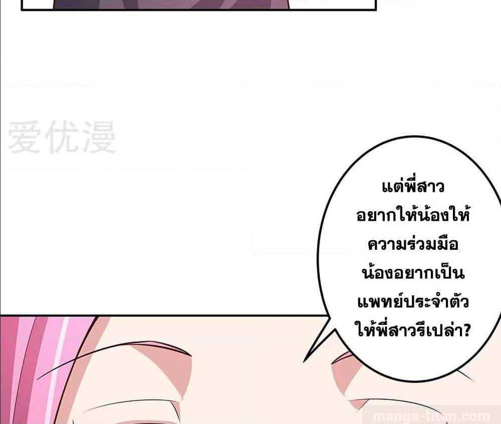 อ่านมังงะ