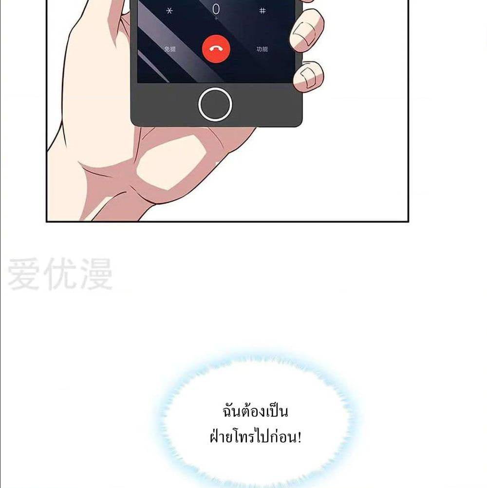 อ่านมังงะ