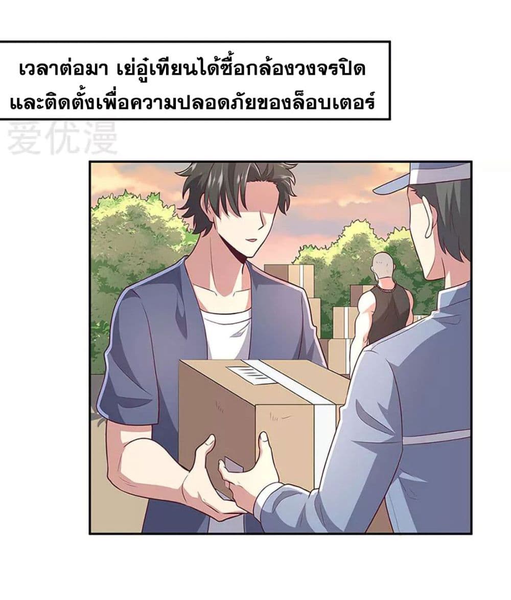 อ่านมังงะ