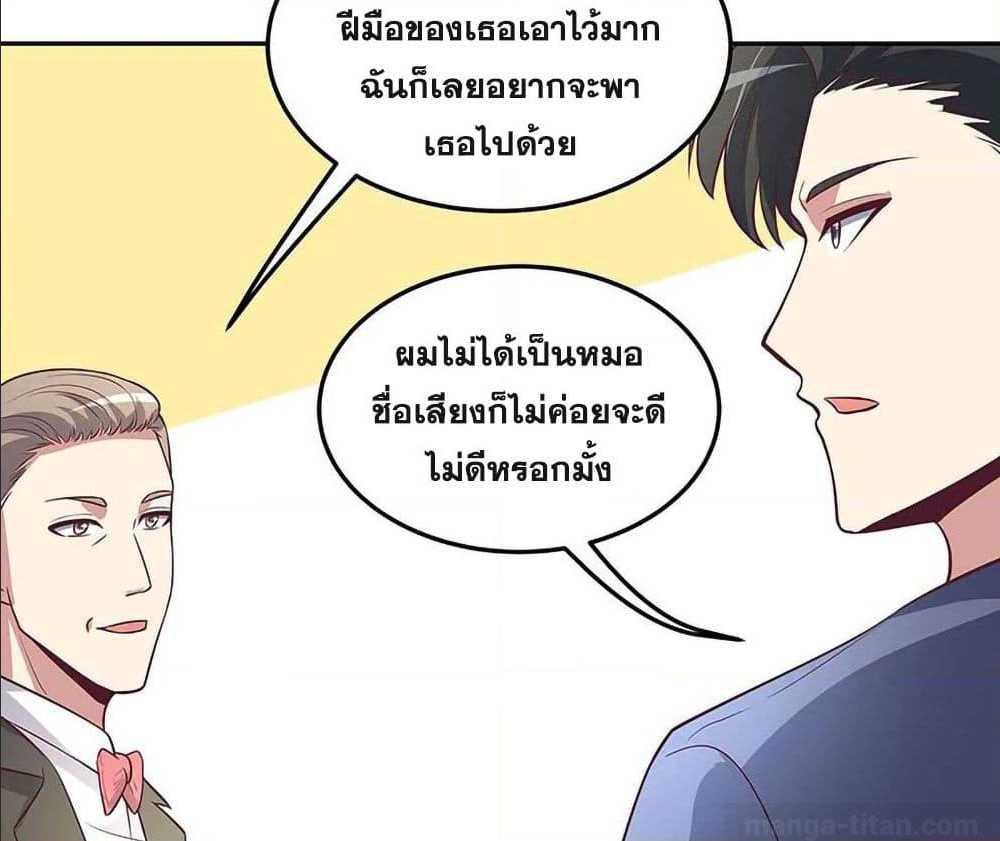 อ่านมังงะ