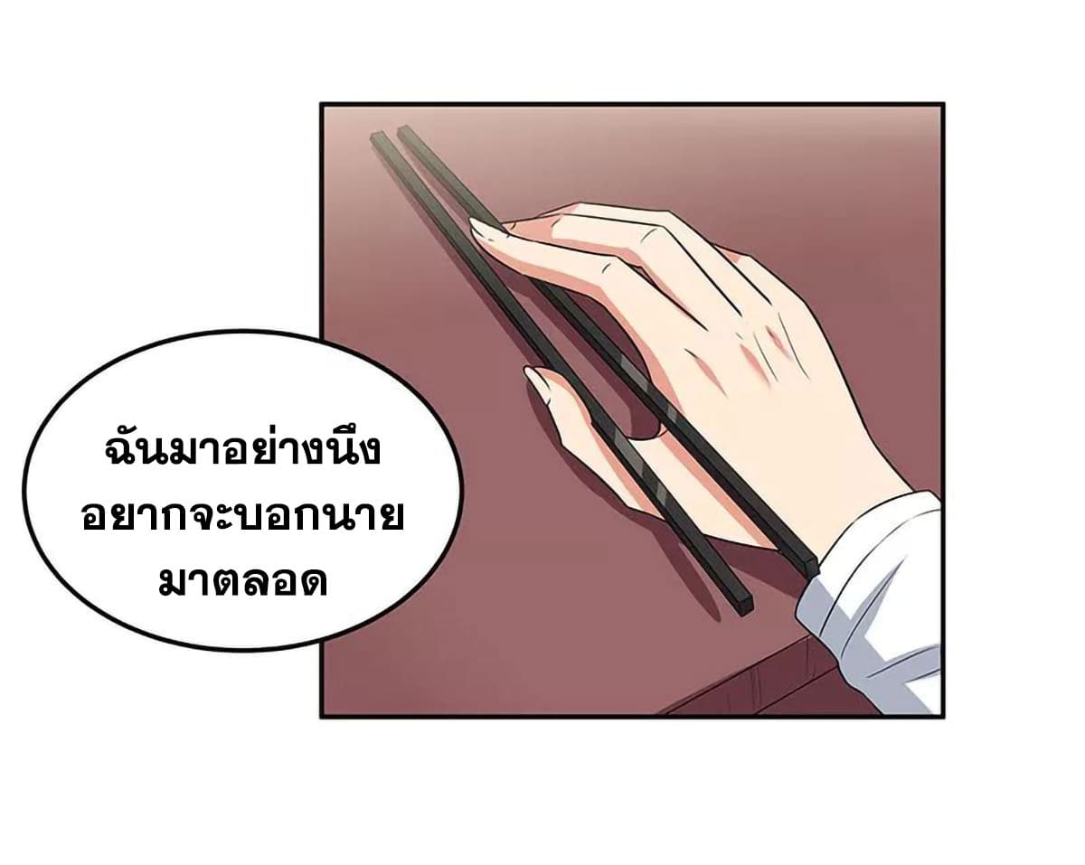 อ่านมังงะ