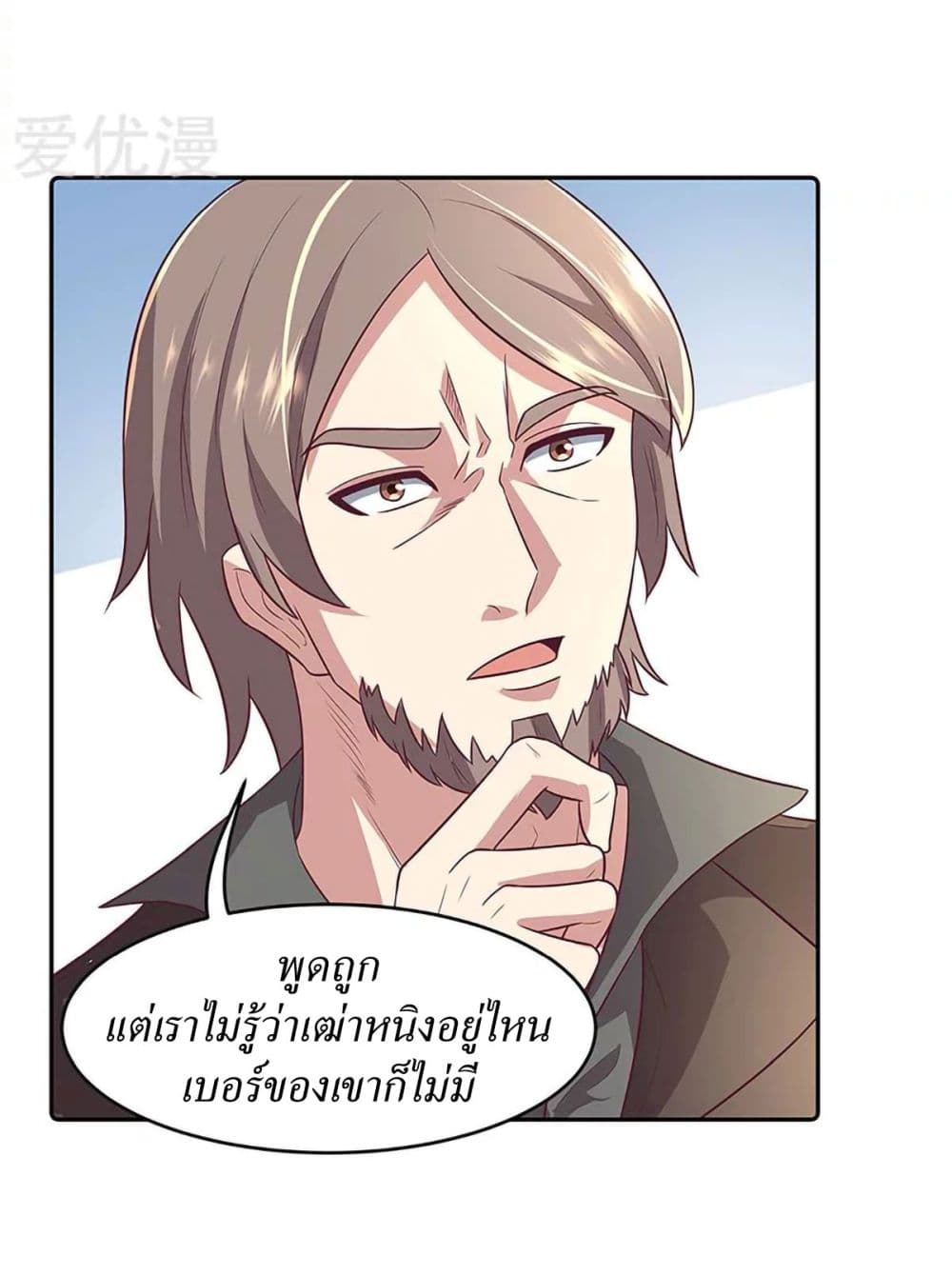 อ่านมังงะ