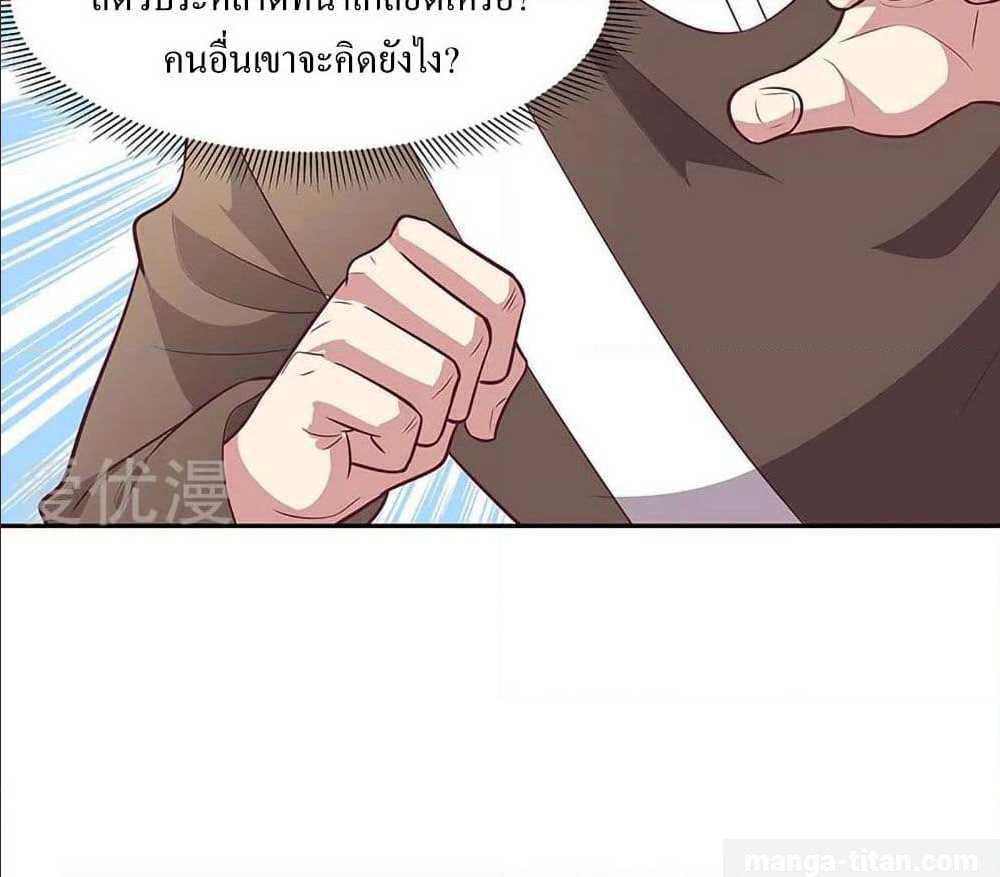 อ่านมังงะ