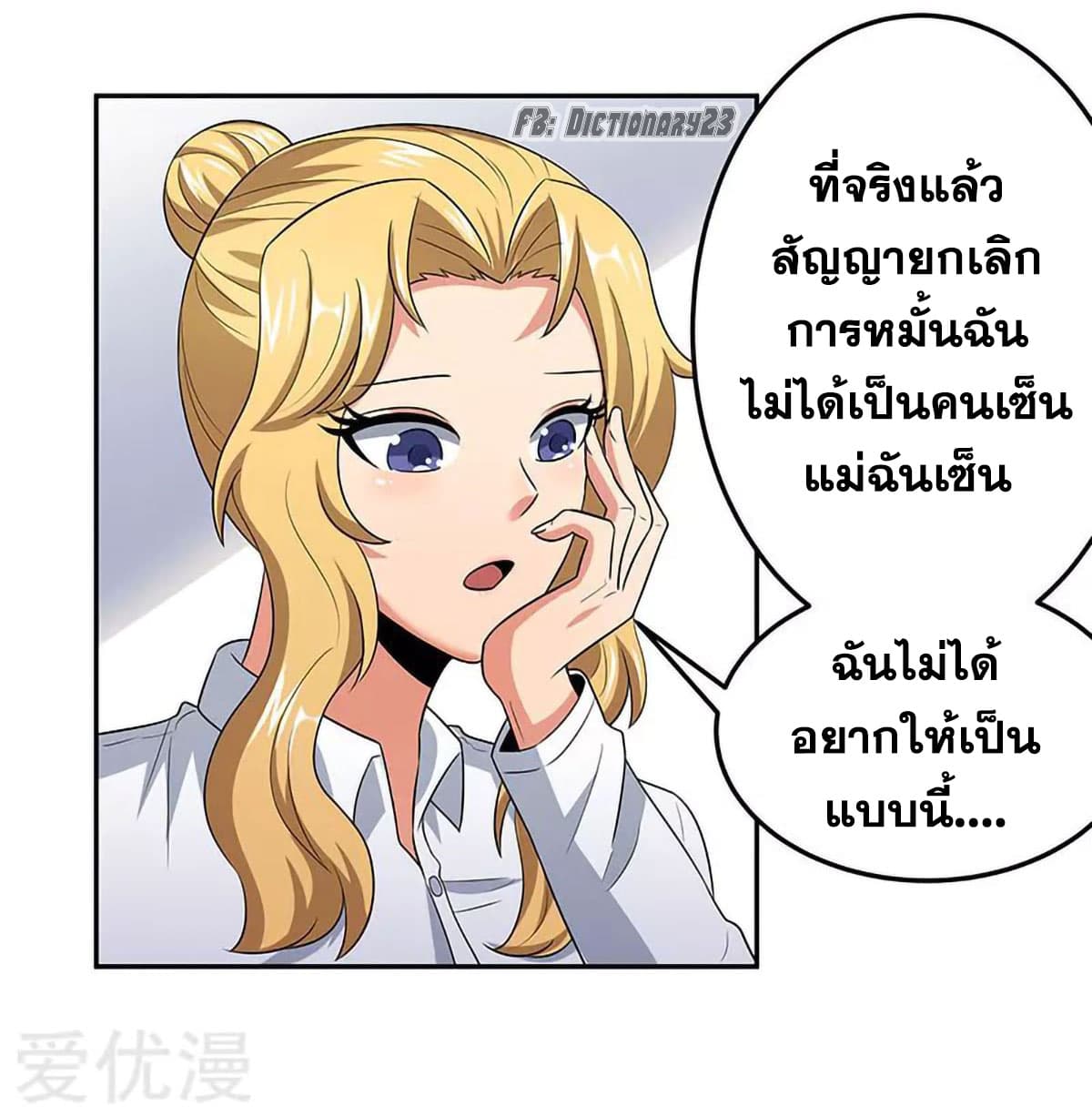 อ่านมังงะ