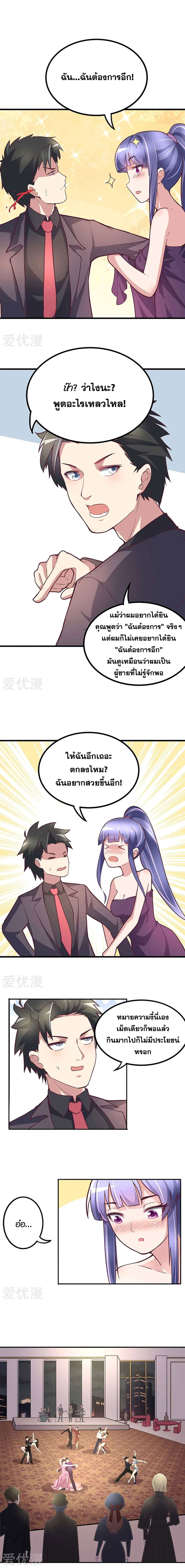 อ่านมังงะ