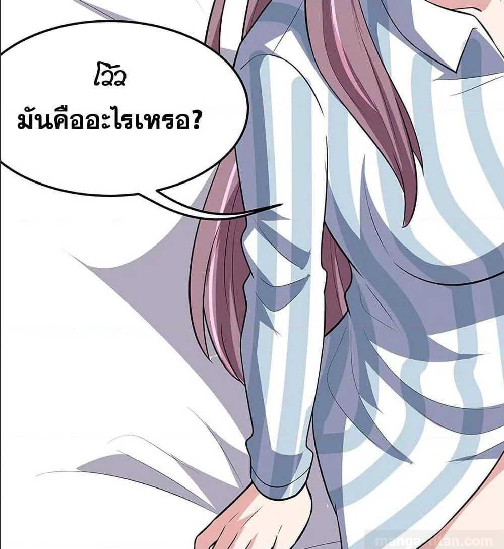 อ่านมังงะ