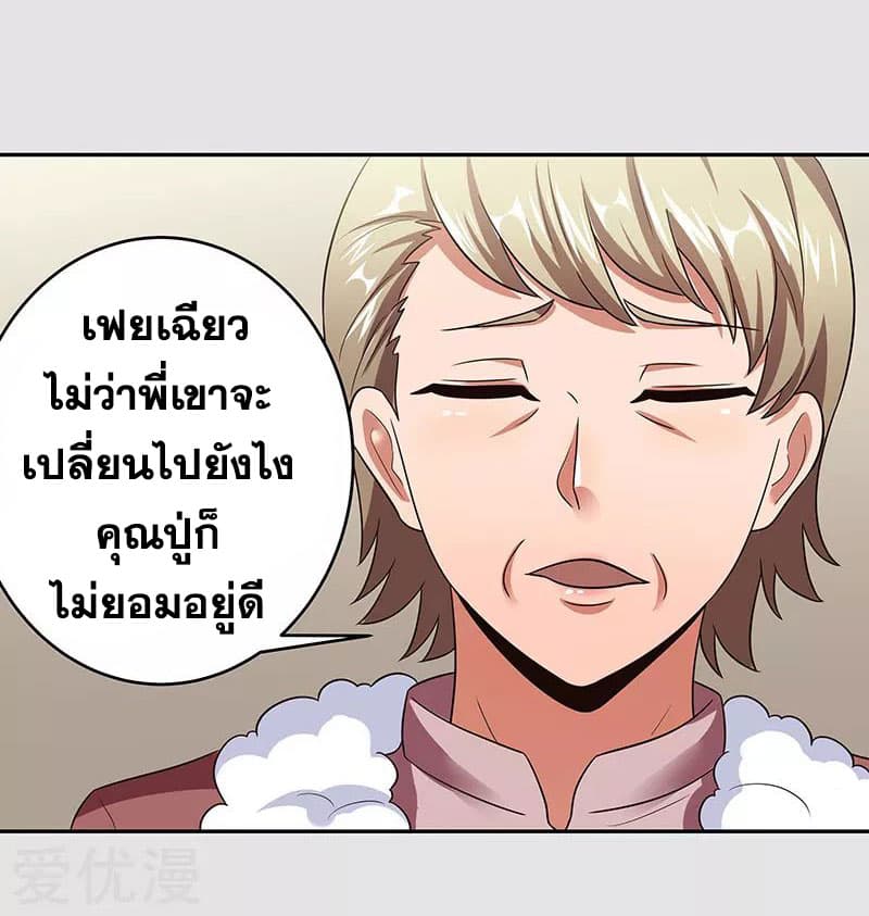 อ่านมังงะ