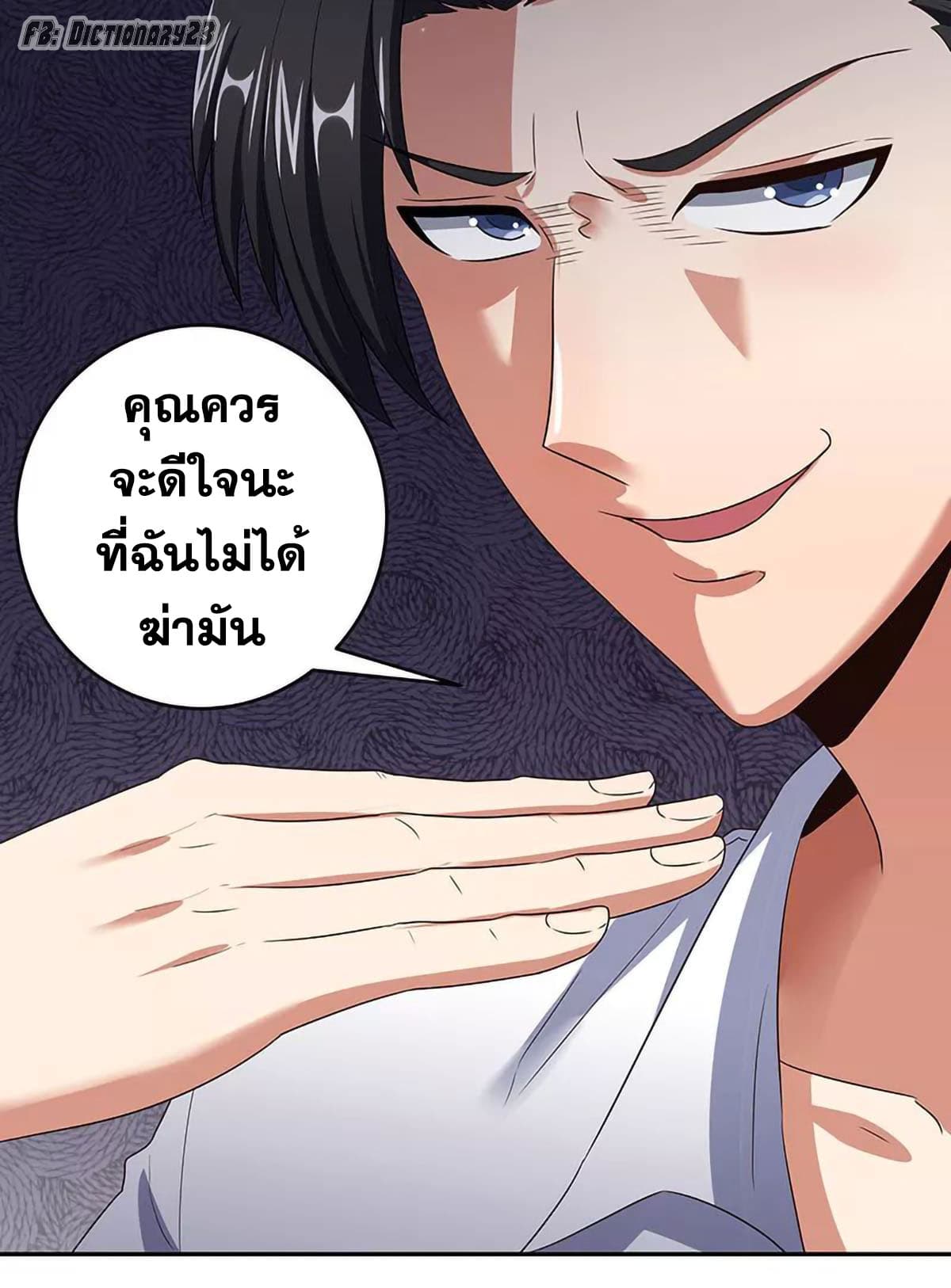 อ่านมังงะ