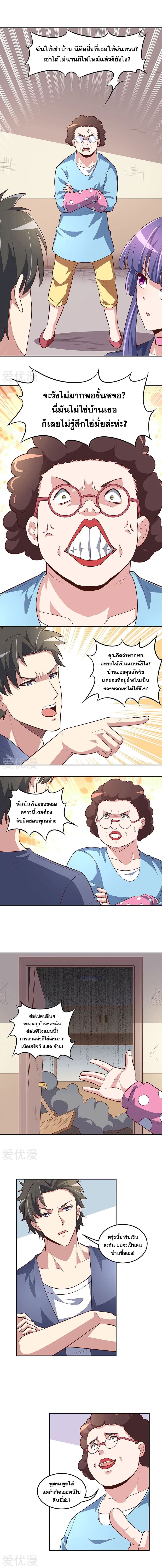 อ่านมังงะ