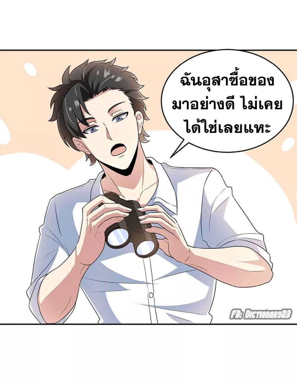 อ่านมังงะ