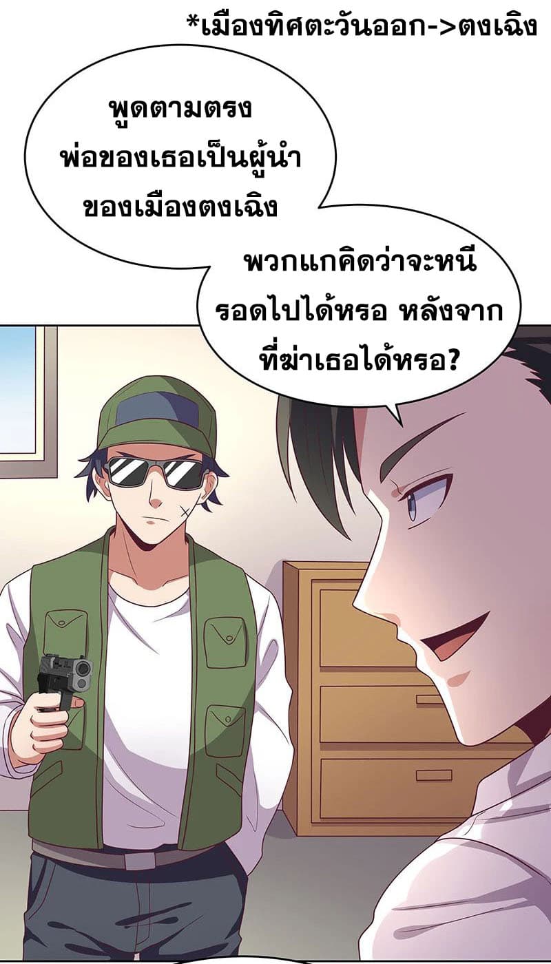 อ่านมังงะ