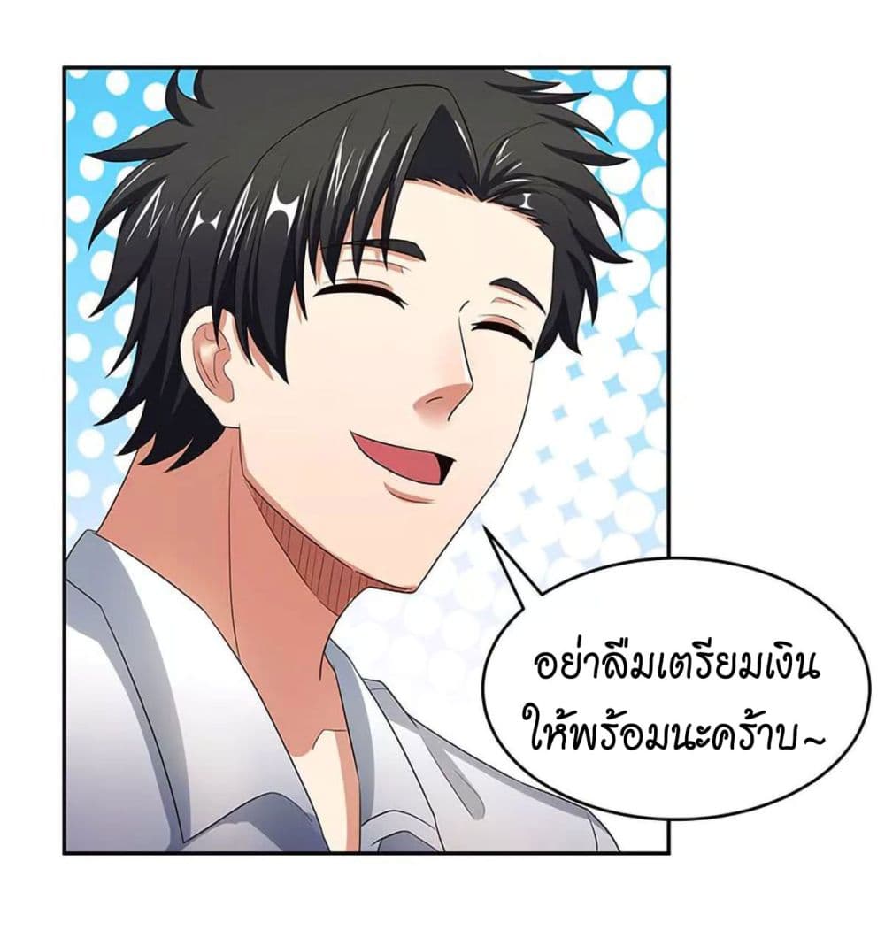 อ่านมังงะ