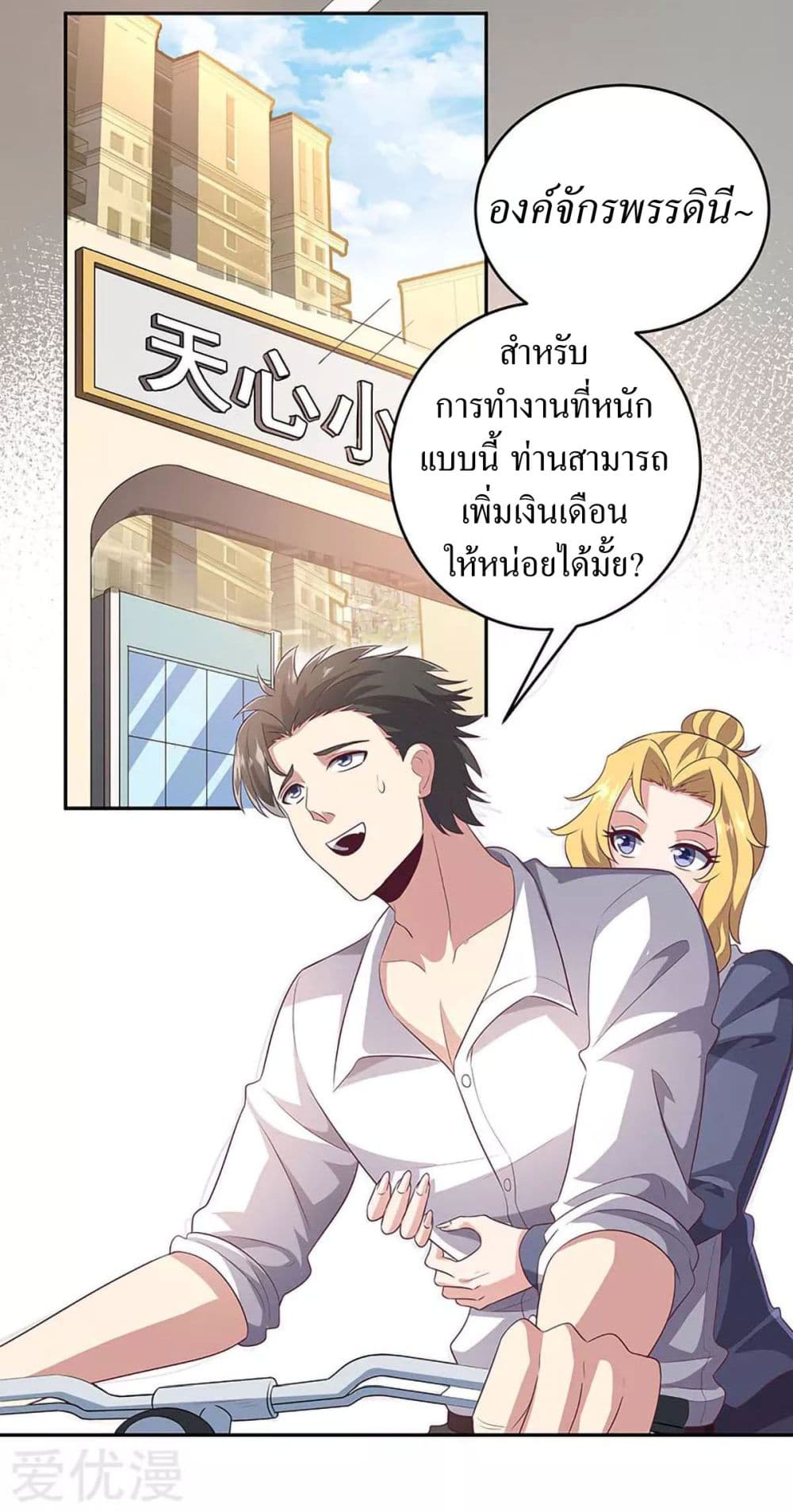 อ่านมังงะ