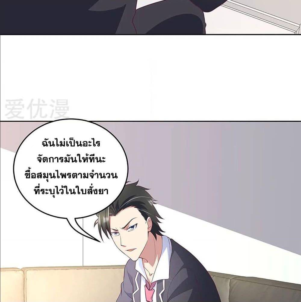 อ่านมังงะ