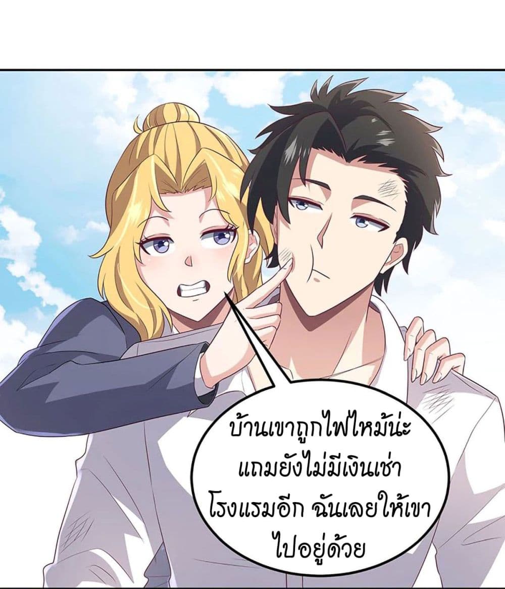 อ่านมังงะ