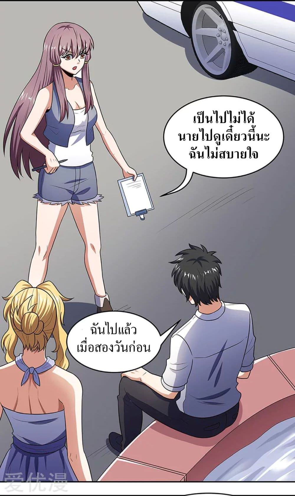 อ่านมังงะ