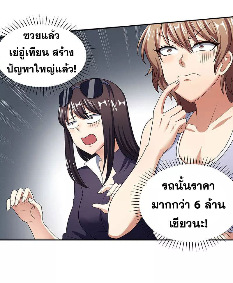 อ่านมังงะ