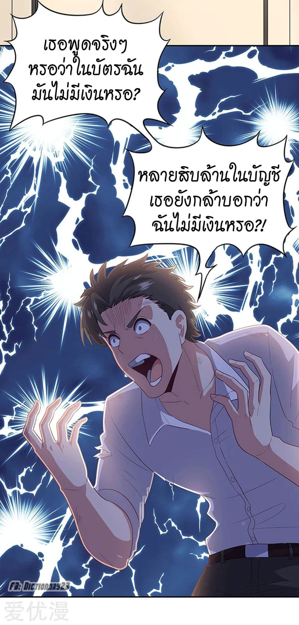 อ่านมังงะ