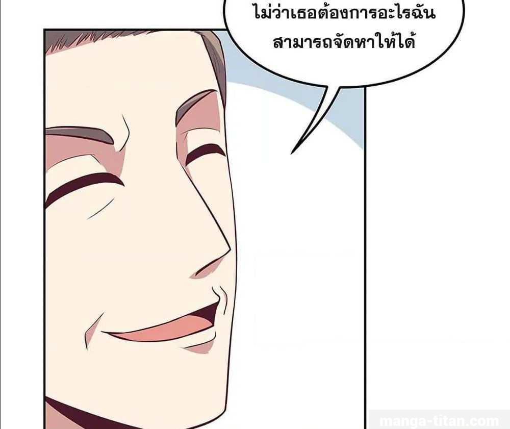 อ่านมังงะ