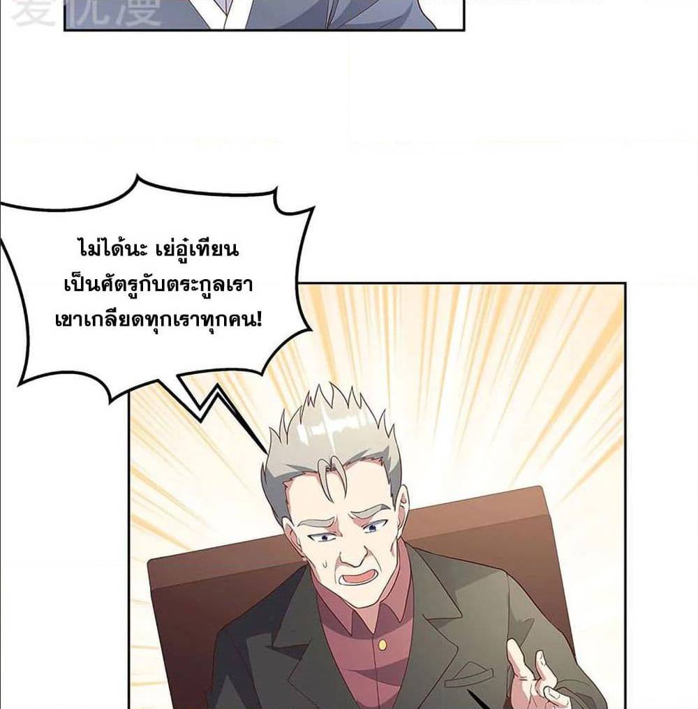 อ่านมังงะ