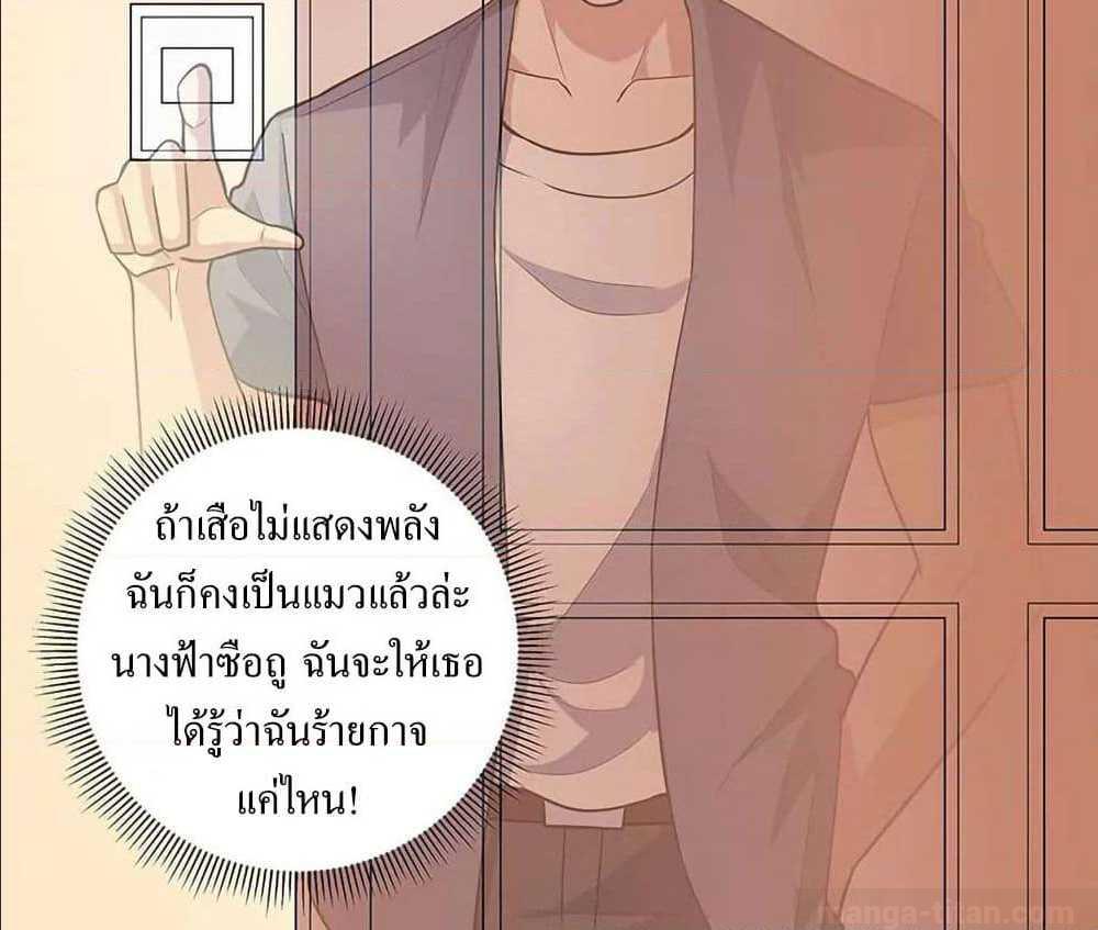 อ่านมังงะ