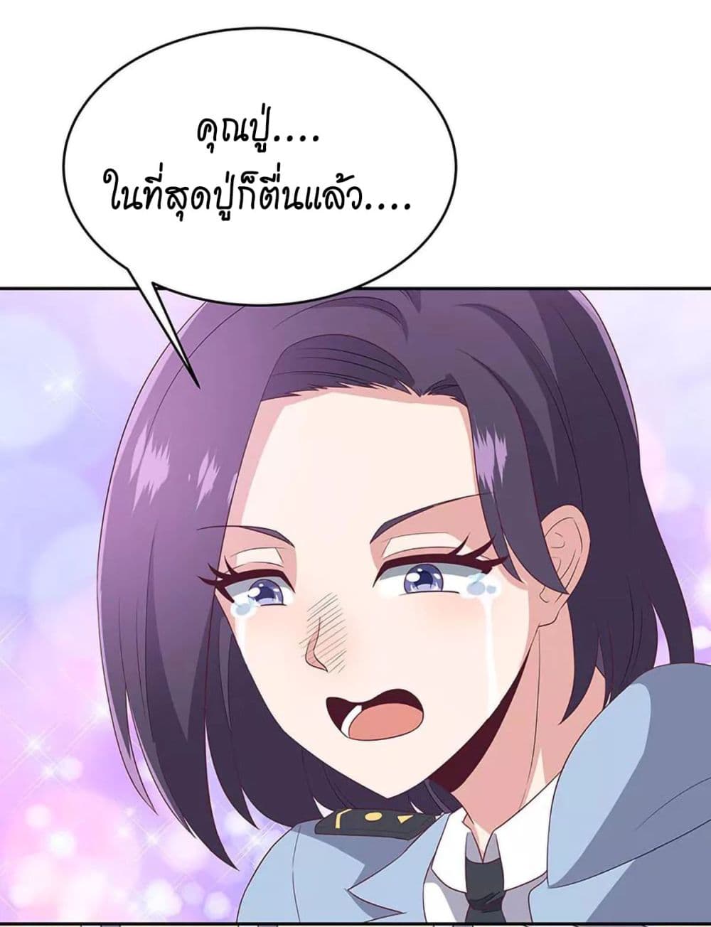 อ่านมังงะ