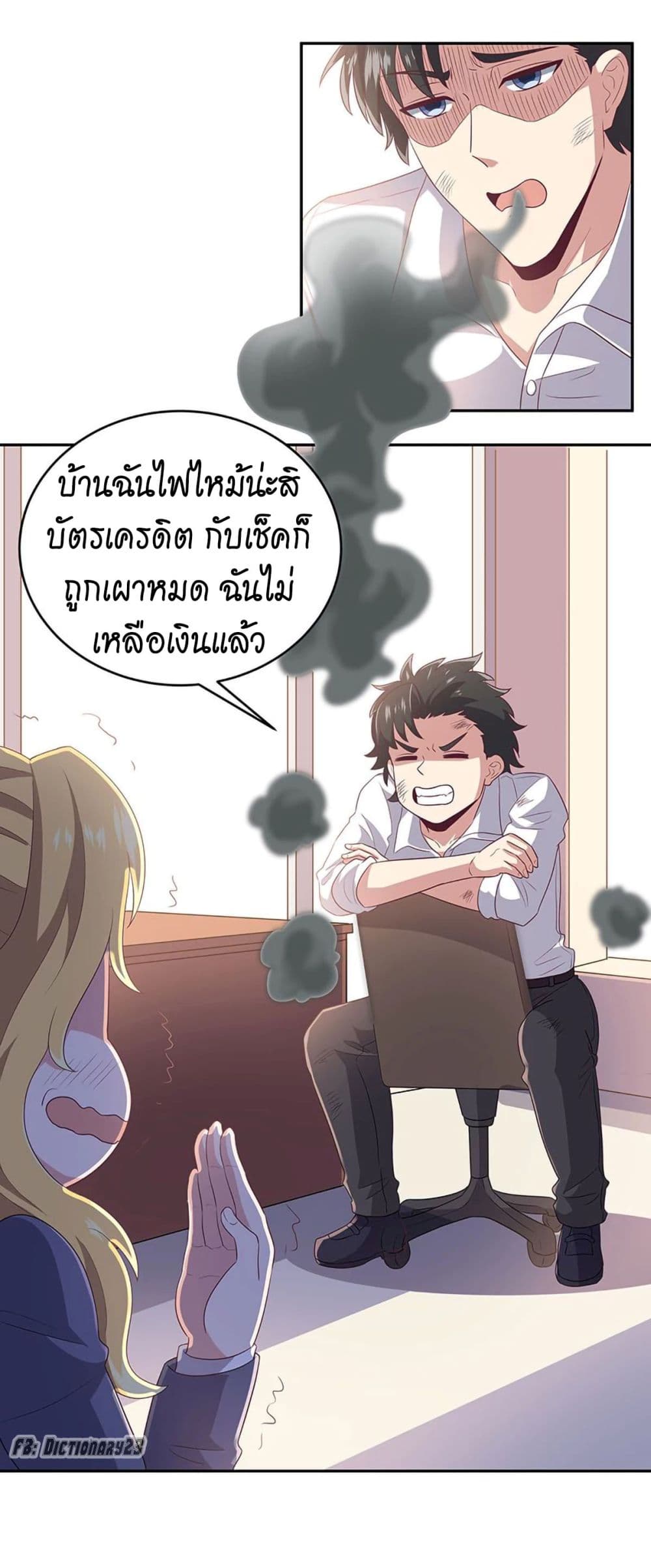 อ่านมังงะ