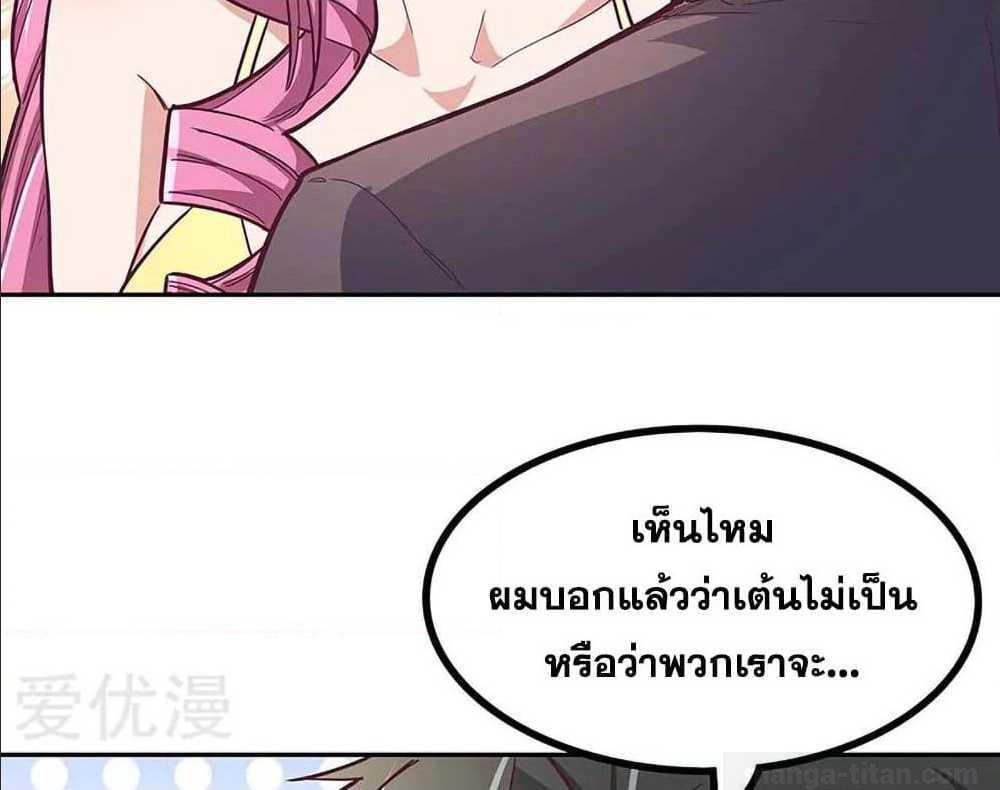 อ่านมังงะ