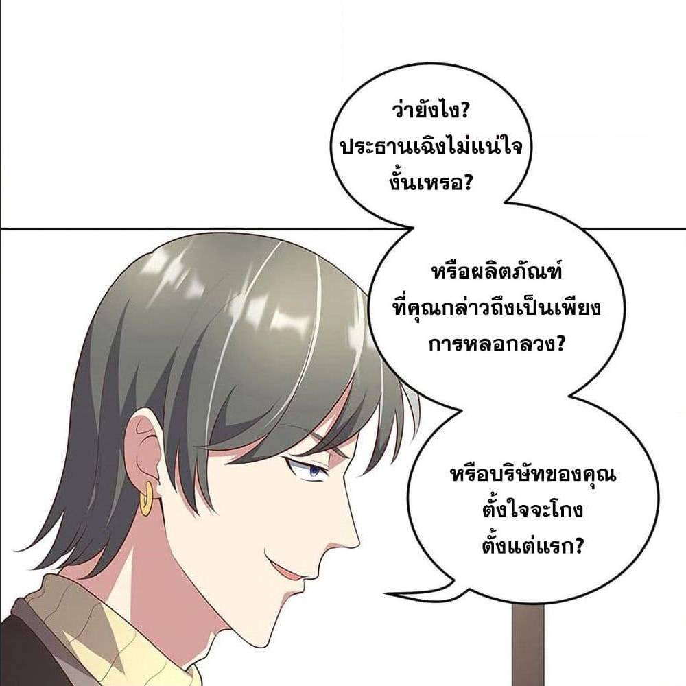 อ่านมังงะ