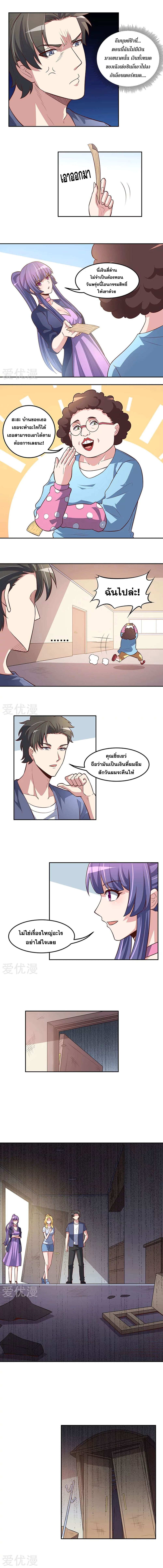 อ่านมังงะ