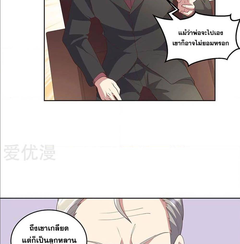 อ่านมังงะ