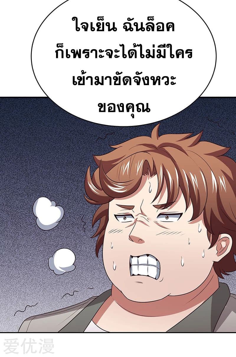 อ่านมังงะ