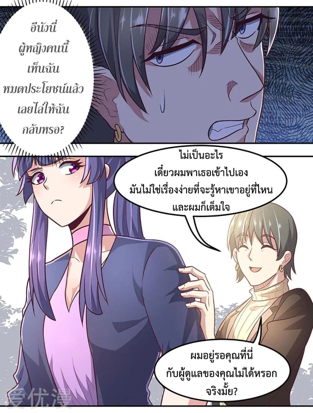 อ่านมังงะ