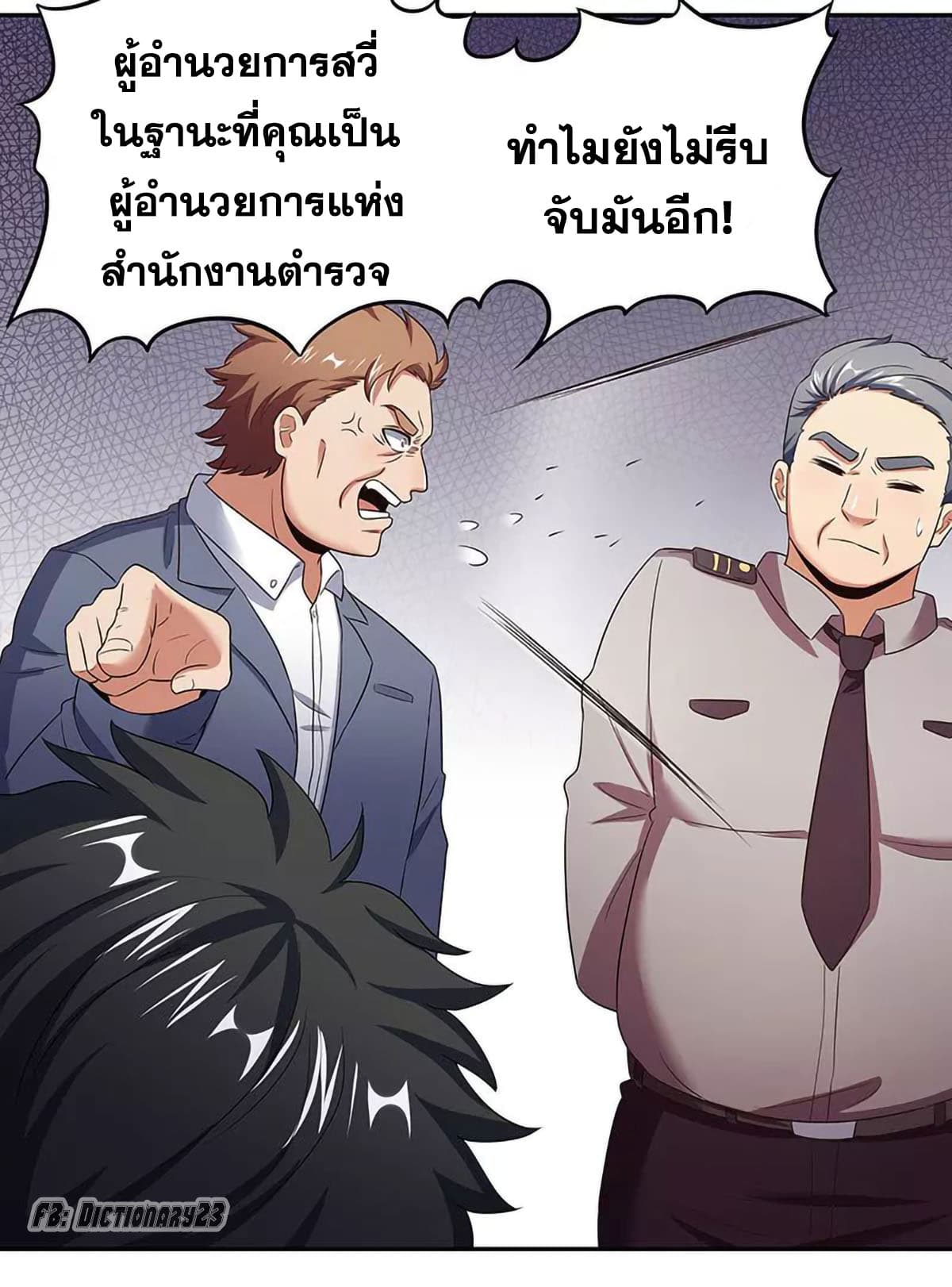 อ่านมังงะ