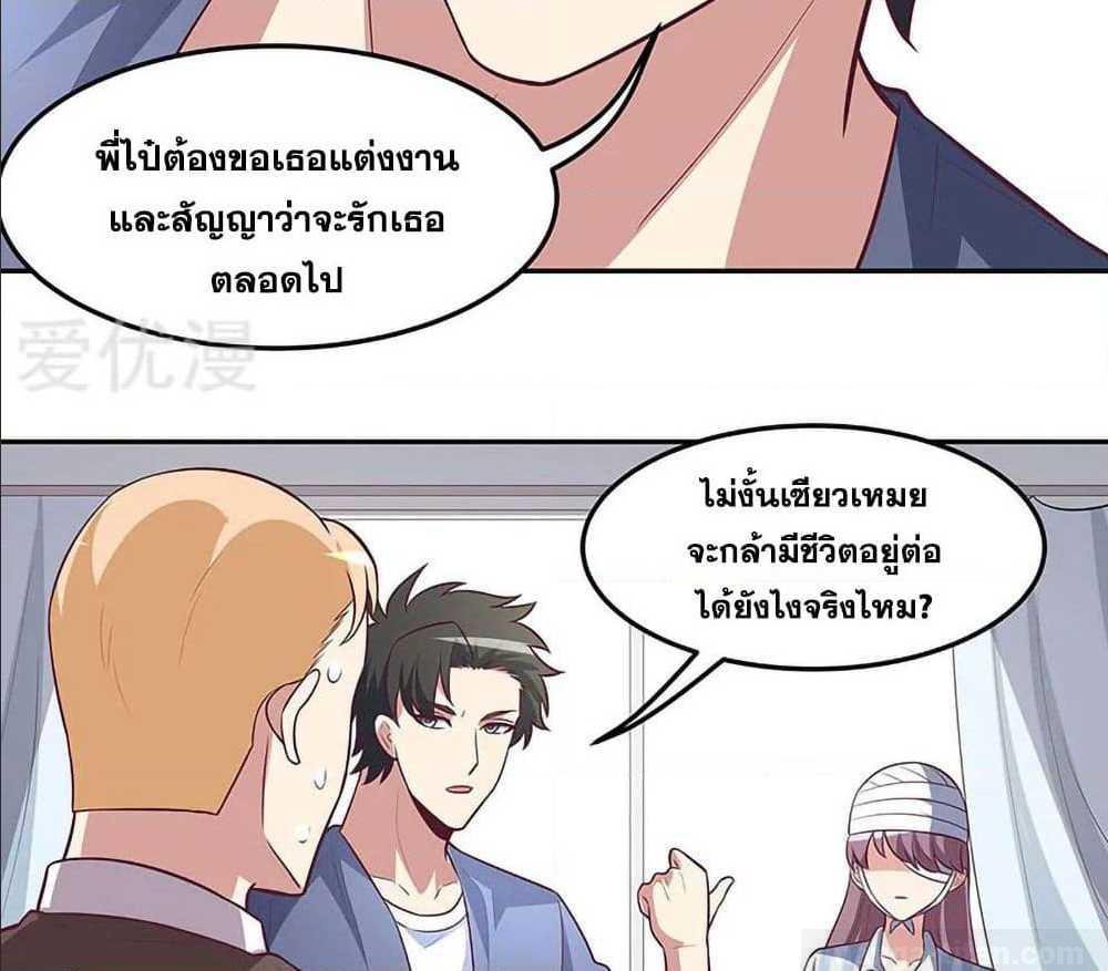 อ่านมังงะ