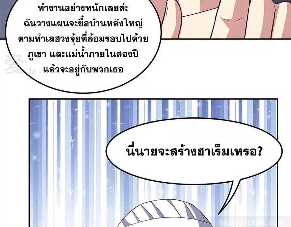 อ่านมังงะ