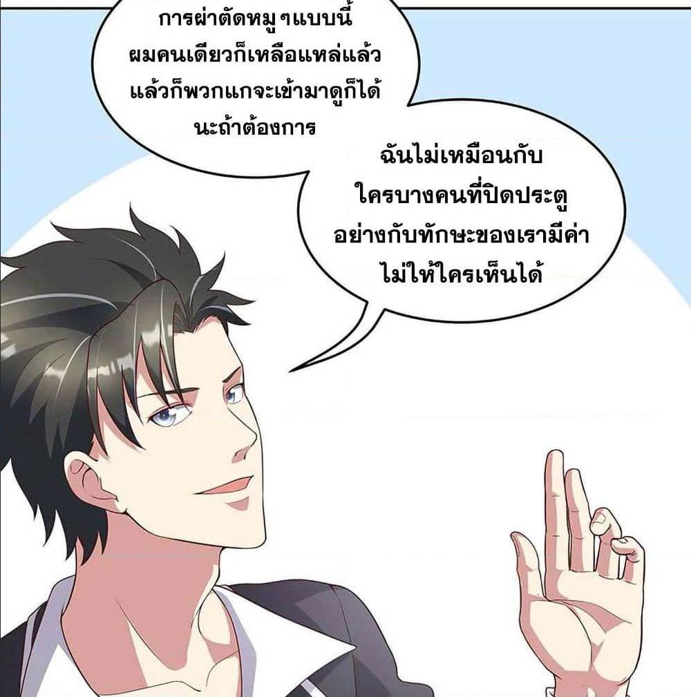 อ่านมังงะ