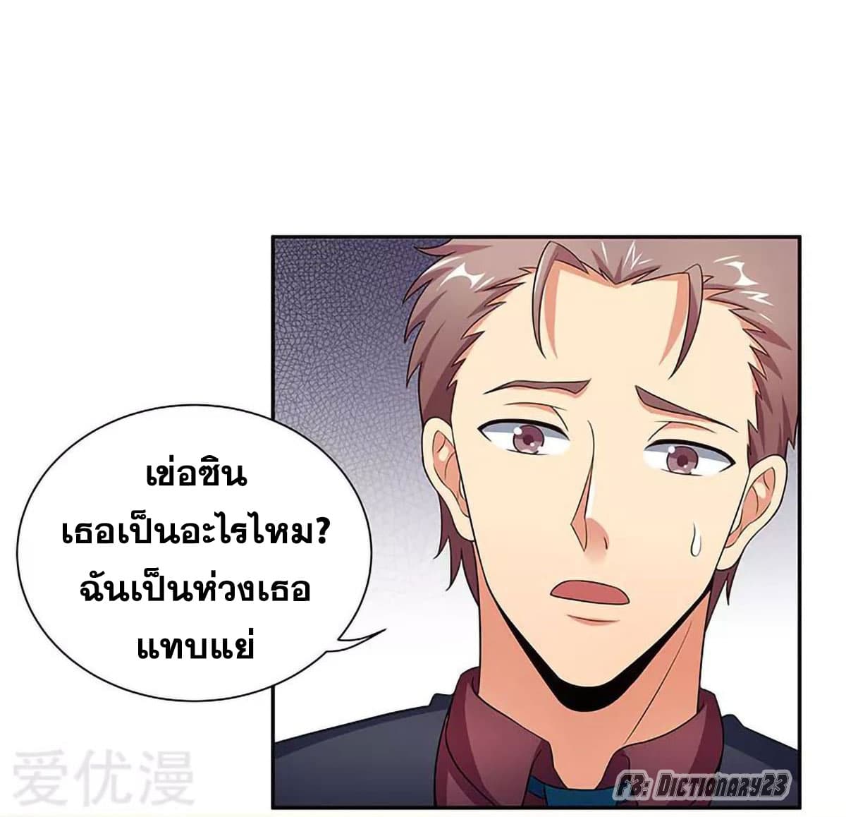 อ่านมังงะ