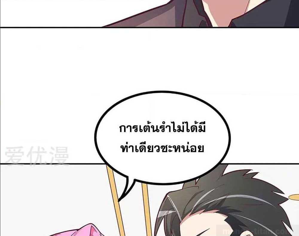 อ่านมังงะ