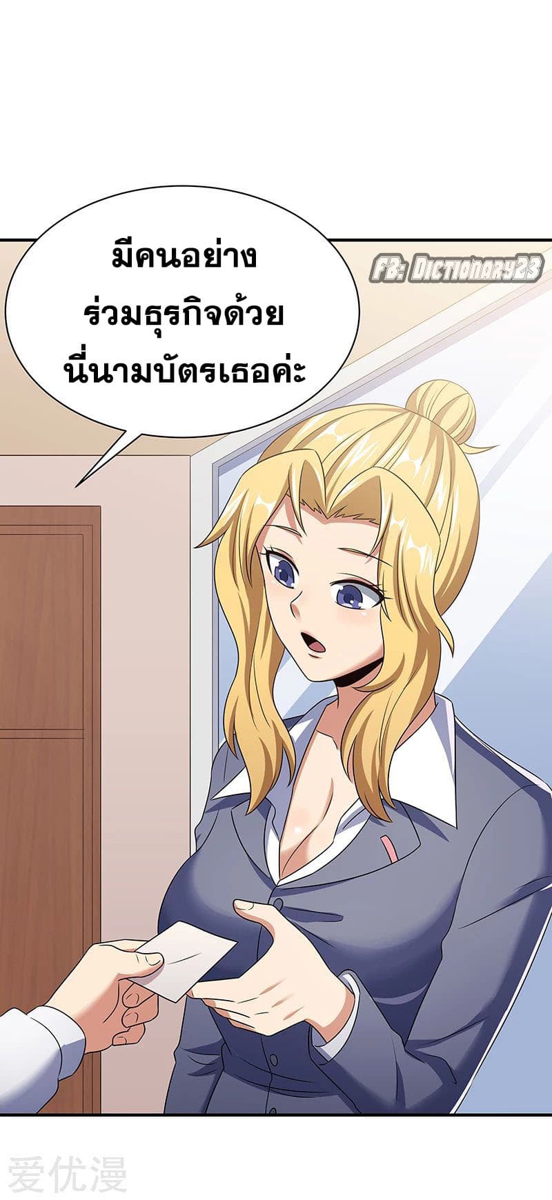 อ่านมังงะ