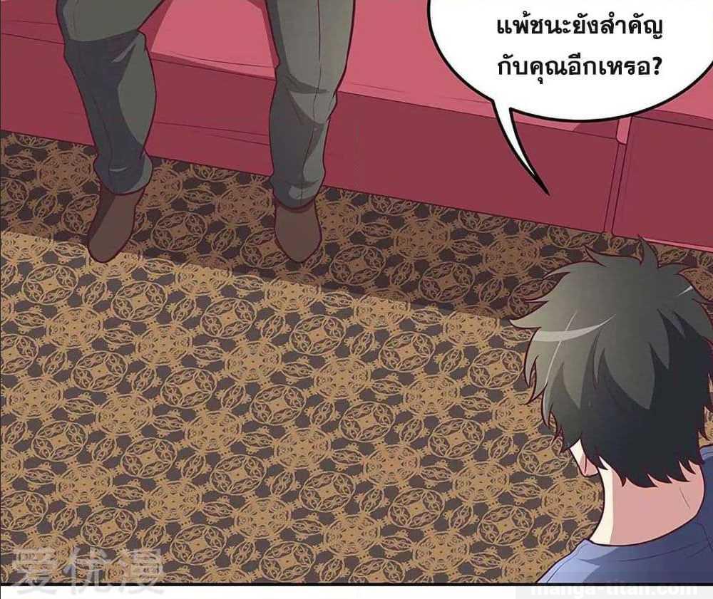 อ่านมังงะ