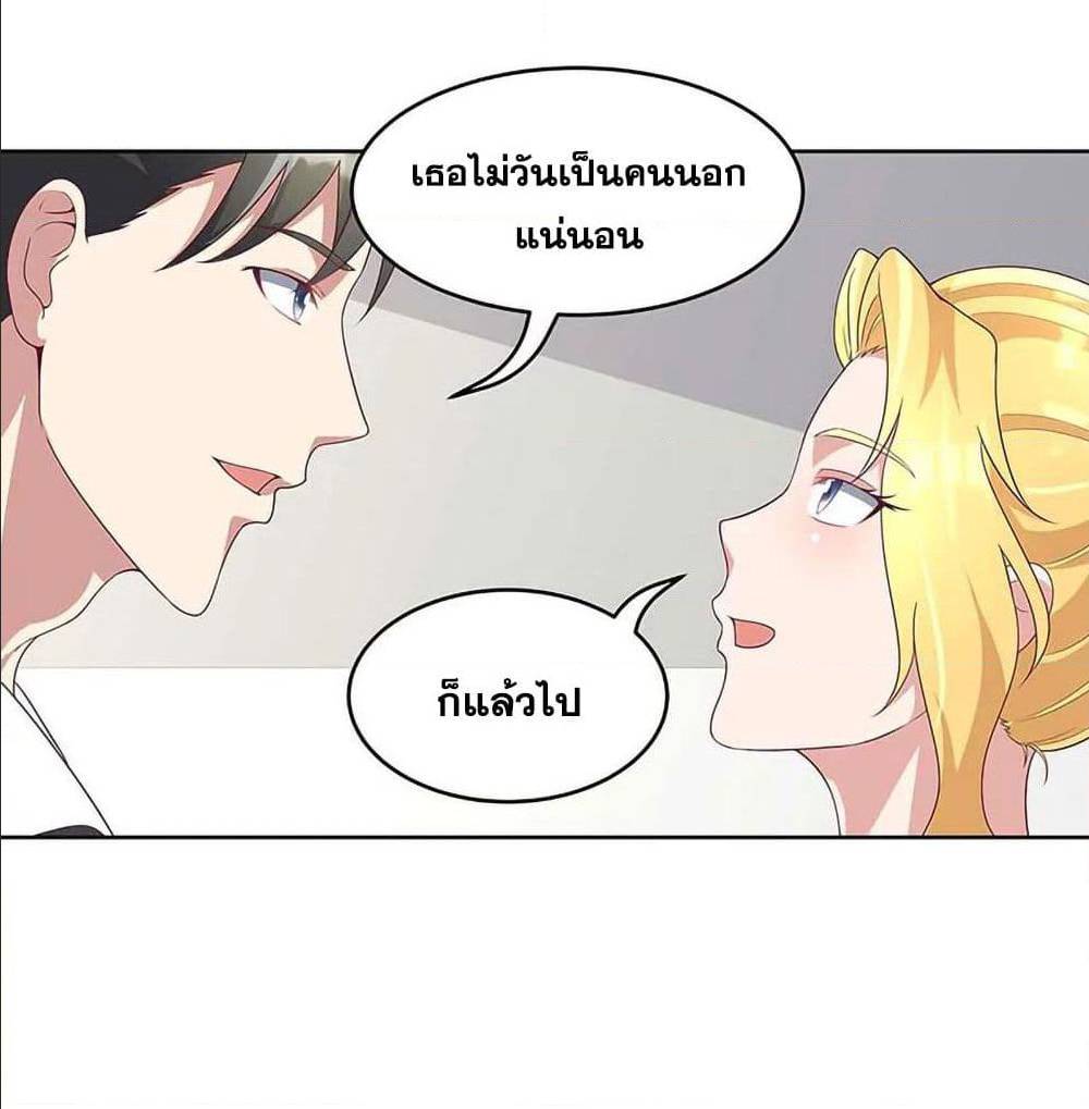 อ่านมังงะ