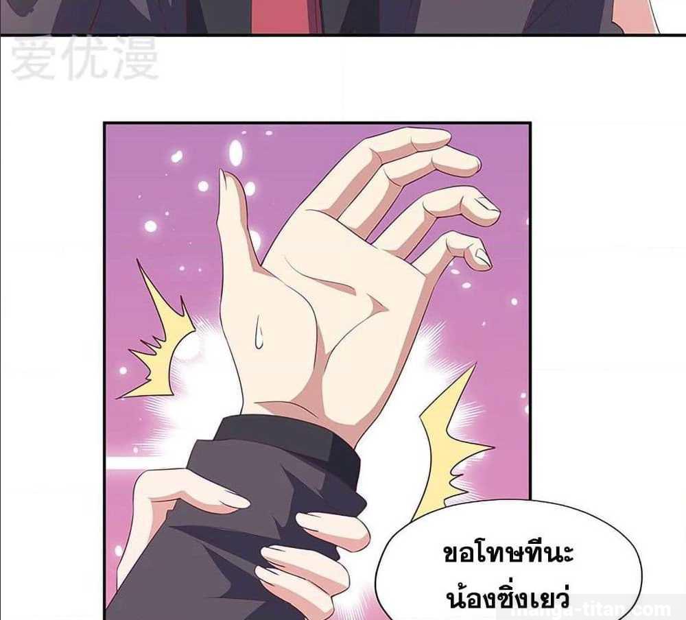 อ่านมังงะ