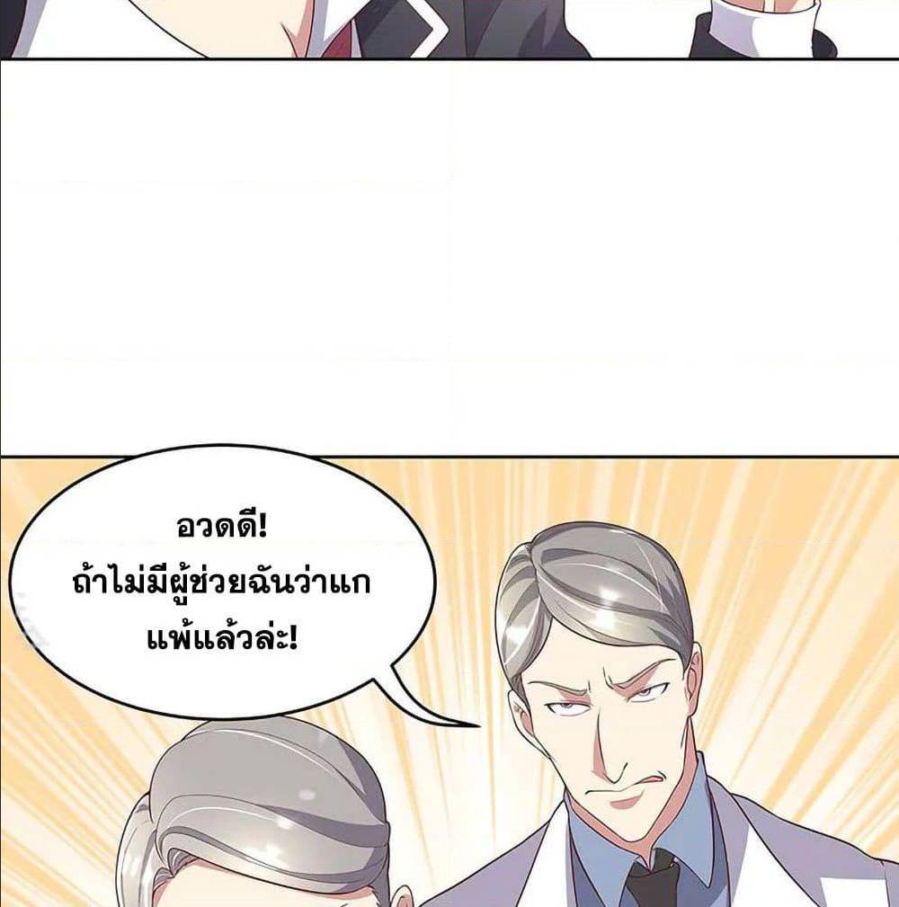 อ่านมังงะ