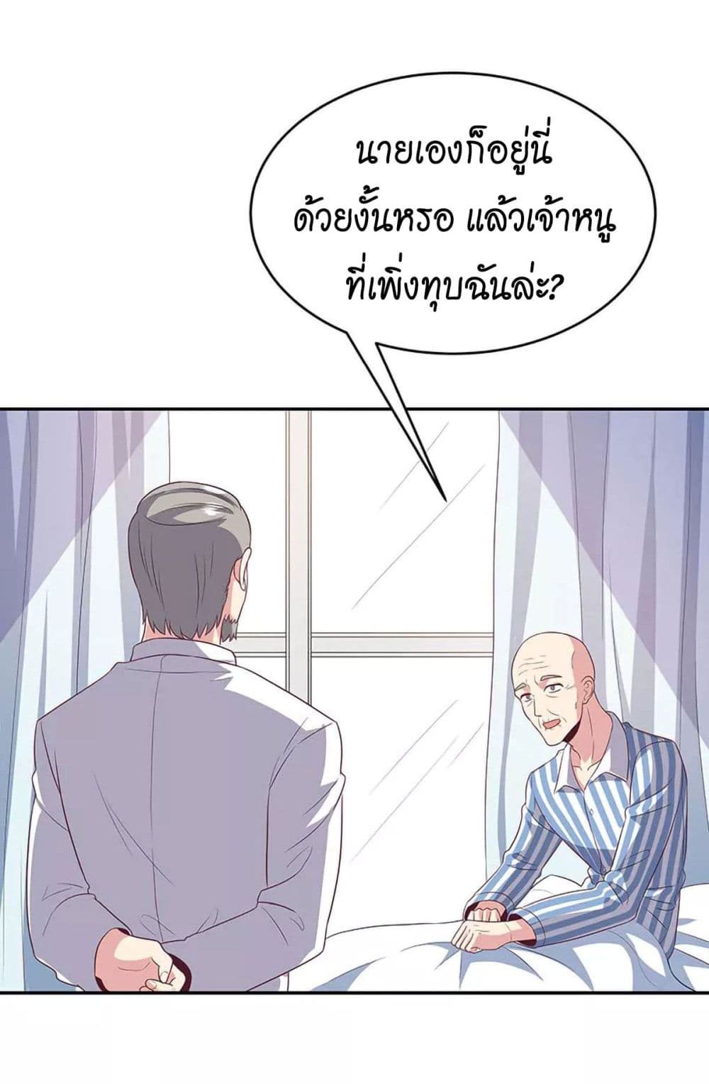 อ่านมังงะ