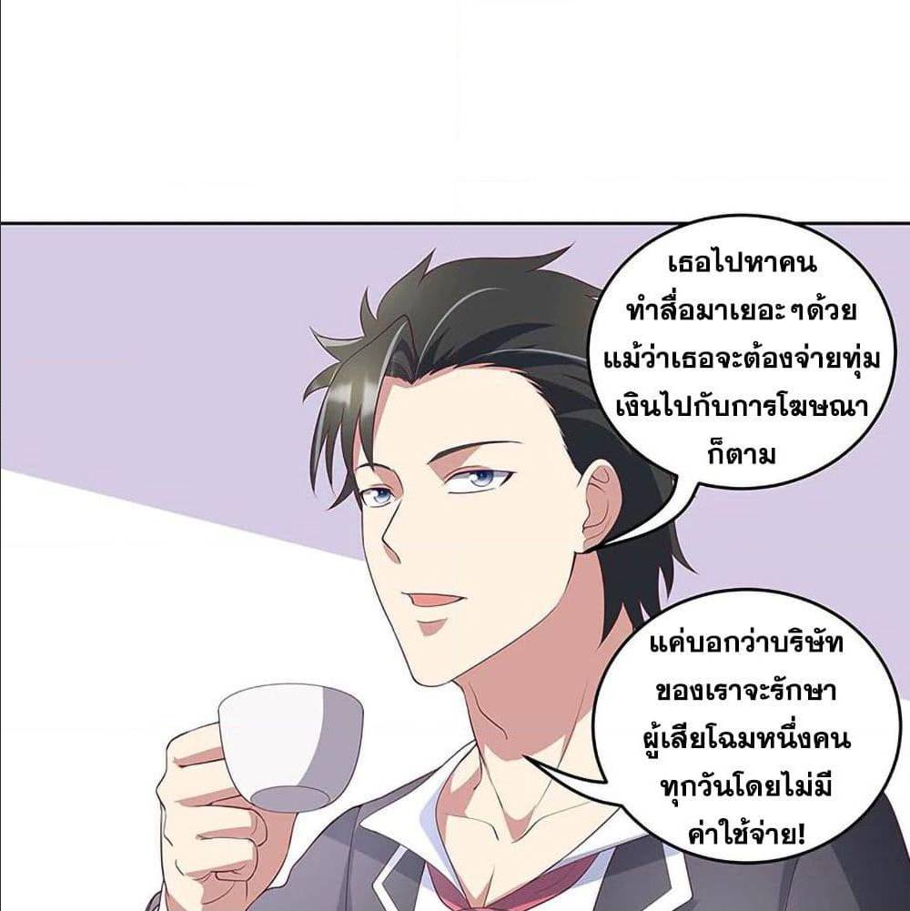 อ่านมังงะ