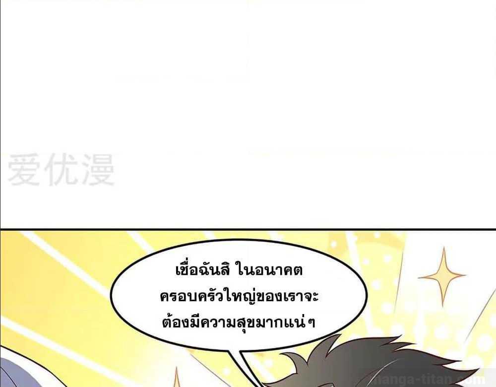 อ่านมังงะ