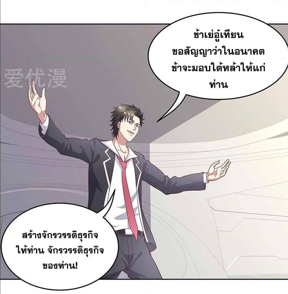 อ่านมังงะ