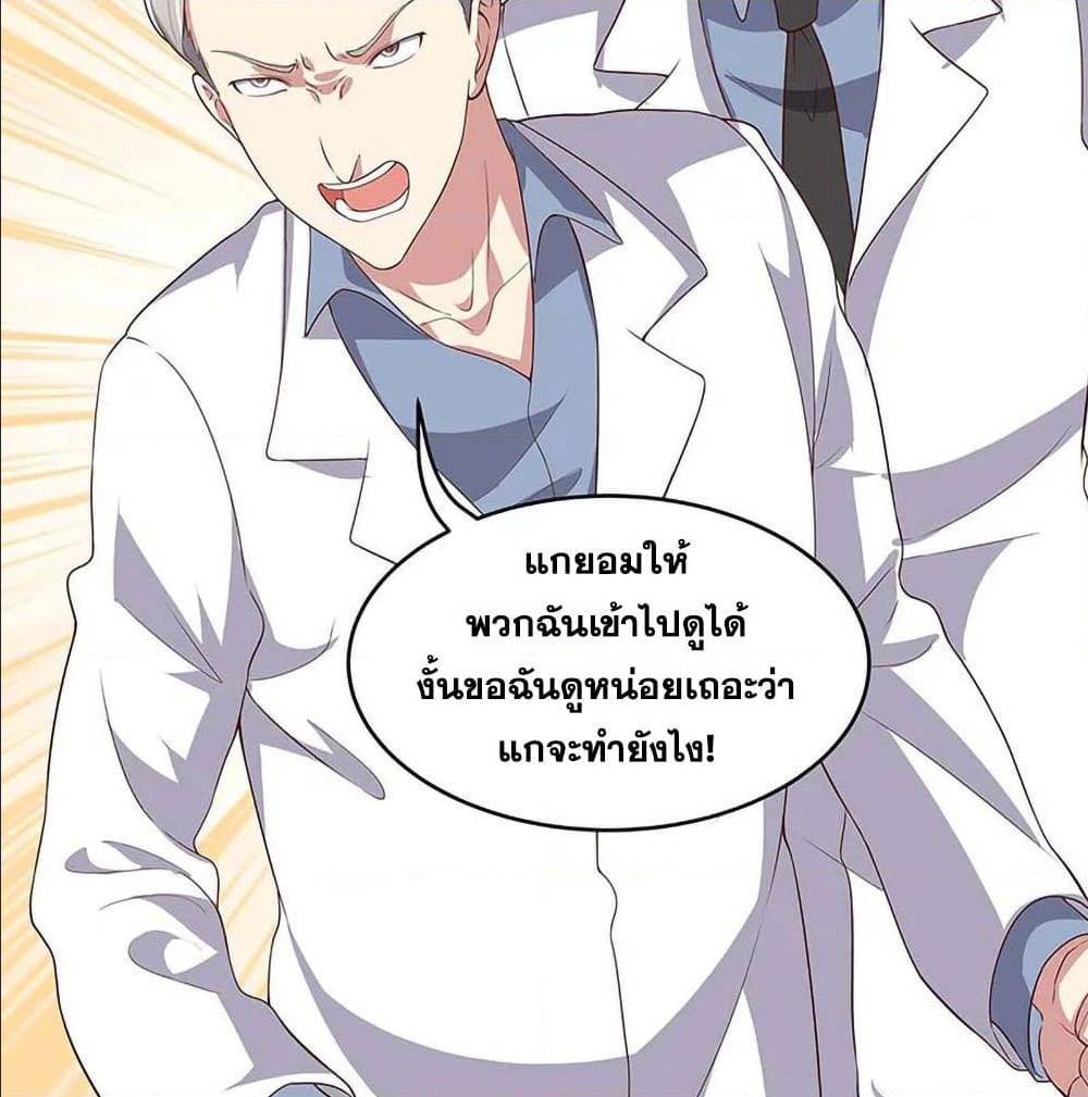 อ่านมังงะ