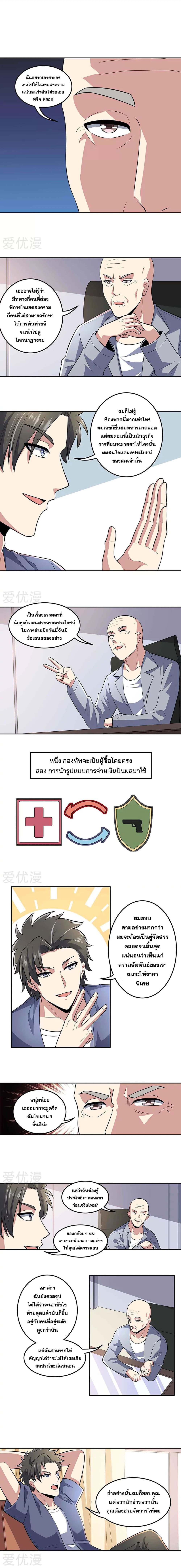 อ่านมังงะ